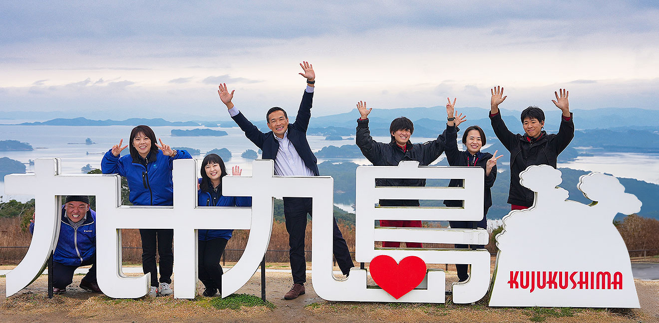 働く環境を知る