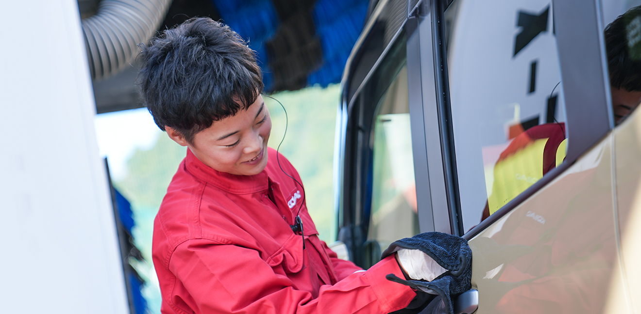 仕事の面白さを知る